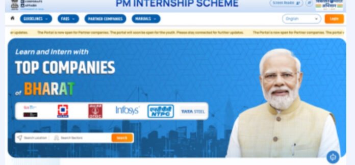pradhanmantri