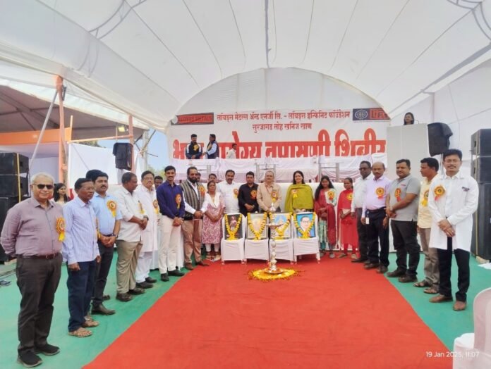 Aarogya shibir