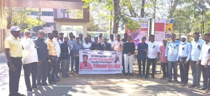 patrakr Muk morcha