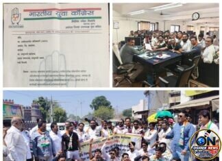 एमपीएससीच्या कारभारावर प्रश्नचिन्ह ; युवक काँग्रेसचे अकोटमध्ये आंदोलन