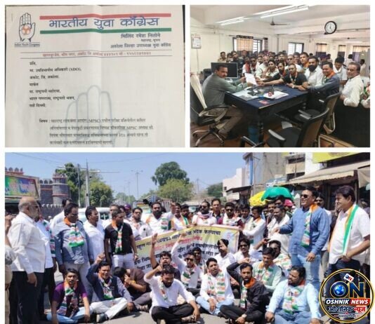 एमपीएससीच्या कारभारावर प्रश्नचिन्ह ; युवक काँग्रेसचे अकोटमध्ये आंदोलन