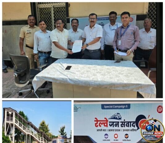 वरोरा रेलवे स्टेशन पर यात्री सुविधाएं बढ़ाने के लिये रेलवे जन संवाद